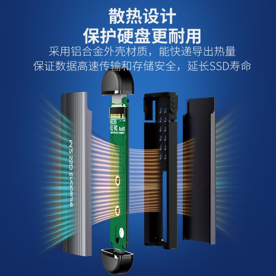 斐捷m.2移动硬盘盒Type-C固态硬盘盒sata双协议NVME硬盘盒直插usb