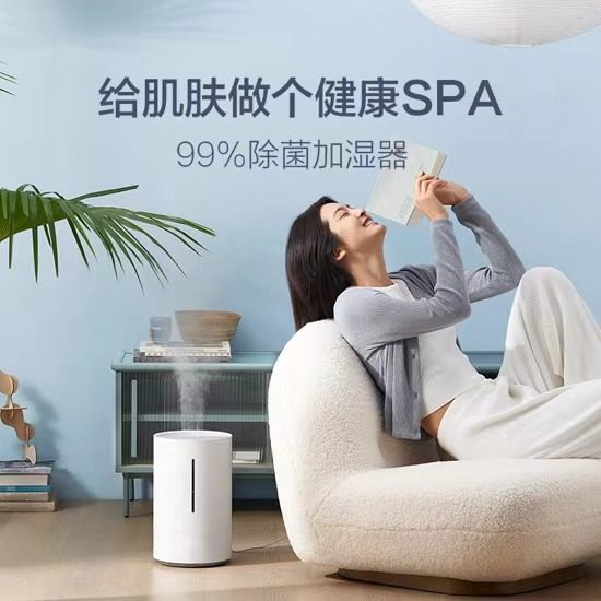 智米智能大雾量卧室室内孕妇加湿器 智米加湿器