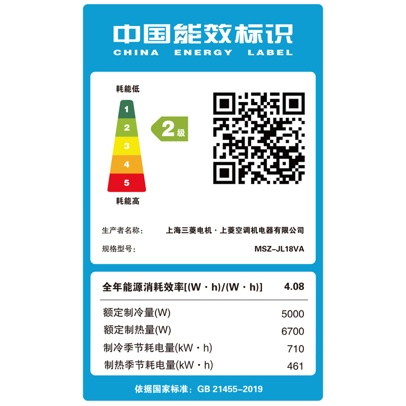 日本进口三菱电机MSZ-JY18VF大2匹P变频空调雾峰挂机家用1级能效 - 图2