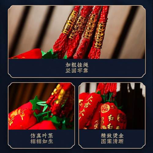 春节过年装饰挂饰2026马年红辣椒串灯笼喜庆氛围布置新年福字挂件 - 图2
