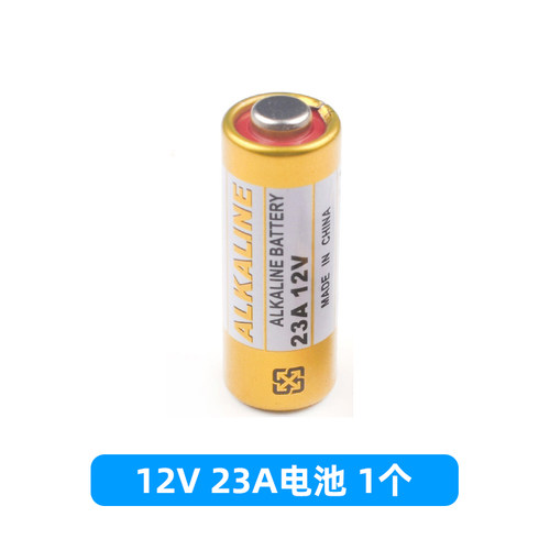 12V23A碱性电池12V27A汽车遥控器门铃卷闸门电池12V无线码表专用 - 图2