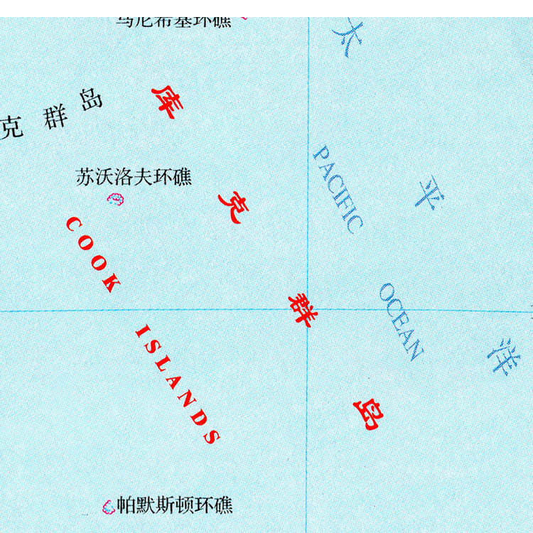 2023新款太平洋主要岛屿地图斐济汤加库克群岛中文版海报-图1