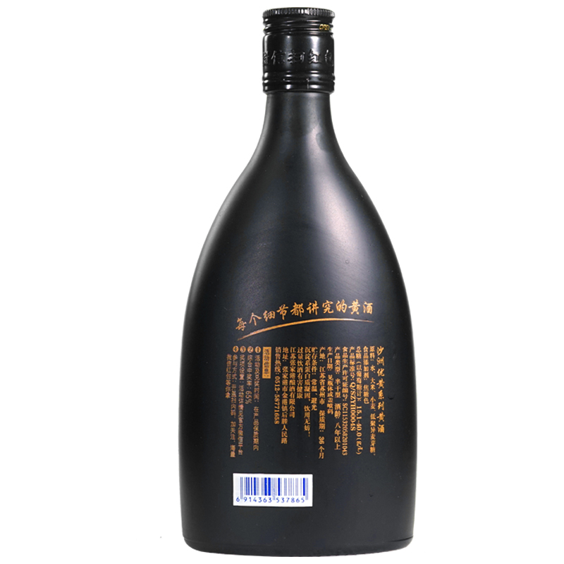 沙洲优黄1878低聚糖黄酒 480ml*8瓶装/整箱沙优八年陈酿黑标黄酒-图2