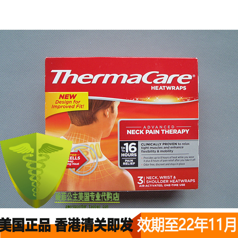 现货特价/美国Thermacare热敷贴长达16小时发热舒缓颈肩腕部3片装 - 图0