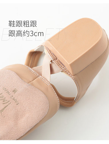 TING陈婷舞蹈教师鞋芭蕾舞蹈软底带跟透气练功鞋女春夏季跳舞鞋子 - 图2