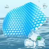 Летнее охлаждающее цельное сиденье, шелковый мультяшный охлаждающий коврик, универсальный гель на четыре сезона, популярно в интернете