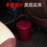 Автомобильный мусорный бак Audi для внутреннего использования a4l a5 a6l a8 q2l q3 q5 q7 для хранения декоративных предметов