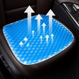 Летнее охлаждающее цельное сиденье, шелковый мультяшный охлаждающий коврик, универсальный гель на четыре сезона, популярно в интернете