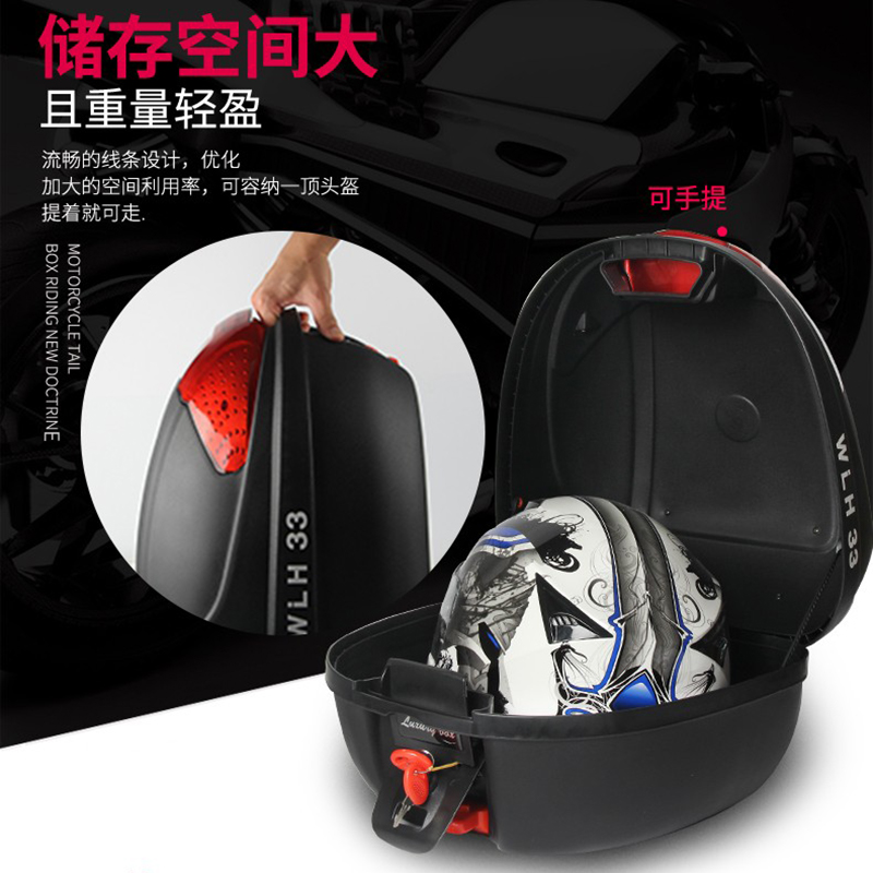 万里豪E33豪爵afr125摩托车尾箱电动车后备箱通用大容量后靠背箱 - 图2