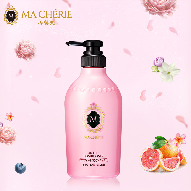 日本资生堂macherie玛馨妮护发素 MACHERIE玛馨妮护发素