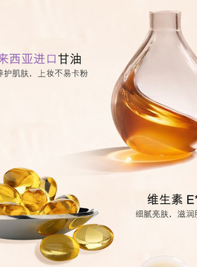 欧佩遮瑕控油防水不假白BB霜
