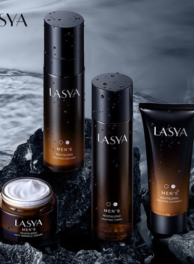 LASYA男士补水保湿控油护肤套装