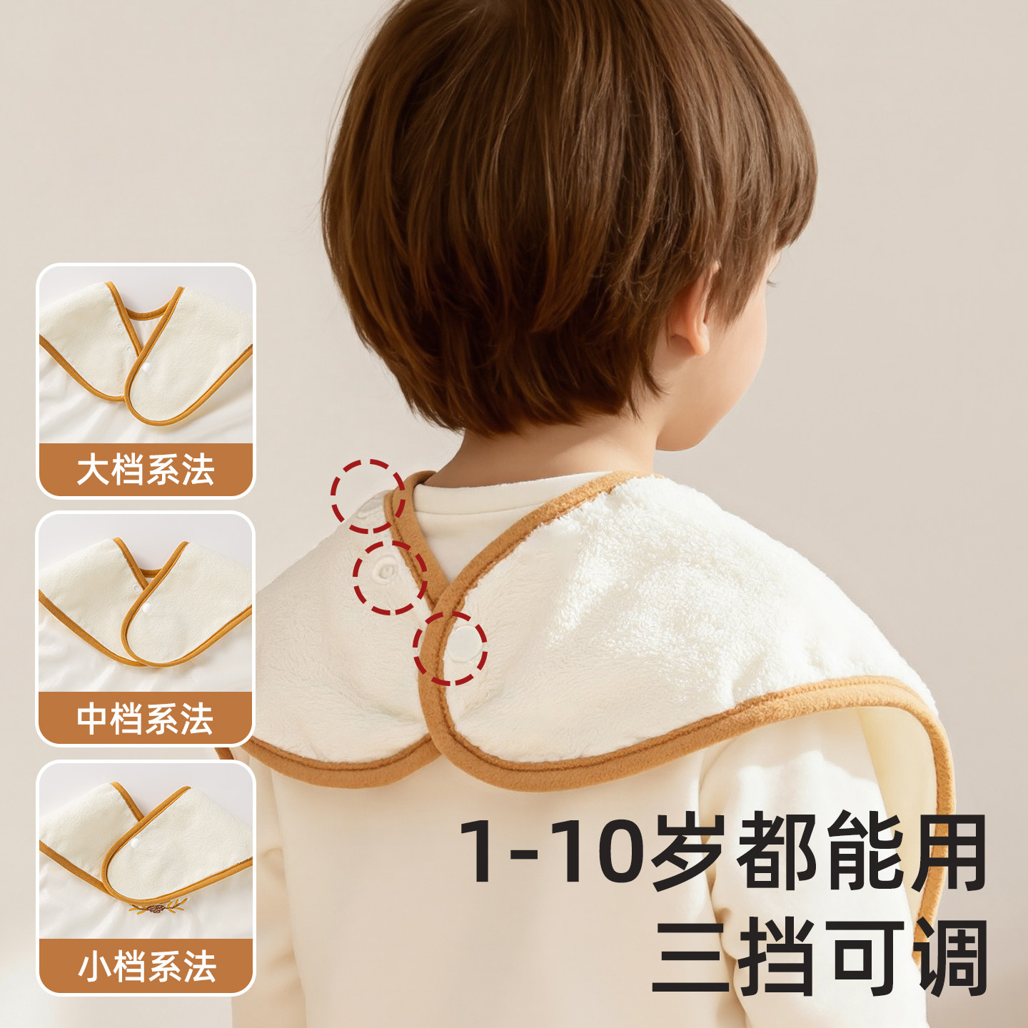 儿童洗漱巾宝宝洗脸小孩刷牙防水围兜加长大号多功能防湿衣服神器,淘宝优惠券,粉丝福利购,淘宝优惠卷