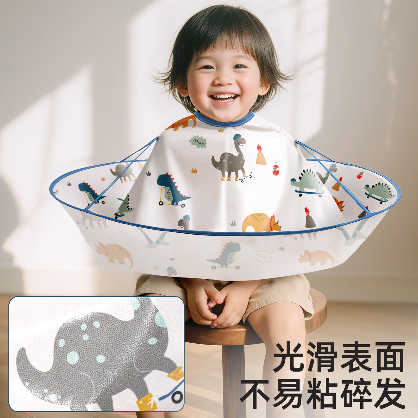 儿童理发围布不沾发宝宝剪头发围兜斗篷婴儿剃发神器罩衣家用围裙,淘宝优惠券,粉丝福利购,淘宝优惠卷