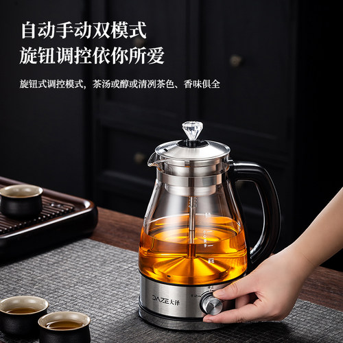 多功能煮茶器黑茶全自动家用烧水壶蒸茶器小型煮茶壶养生茶壶 - 图2