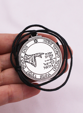 所罗门的钥匙护符智慧水星火星土星魔法项链吊坠 节日礼物