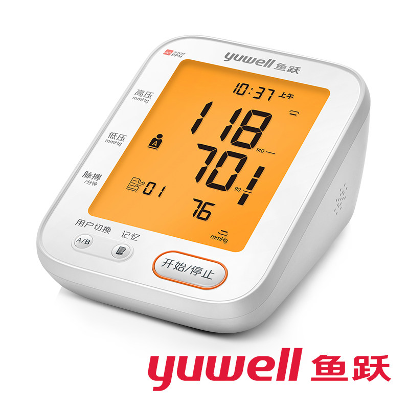 鱼跃上臂式家用精准电子血压测量仪 十安医疗器械血压计（电子血压计）