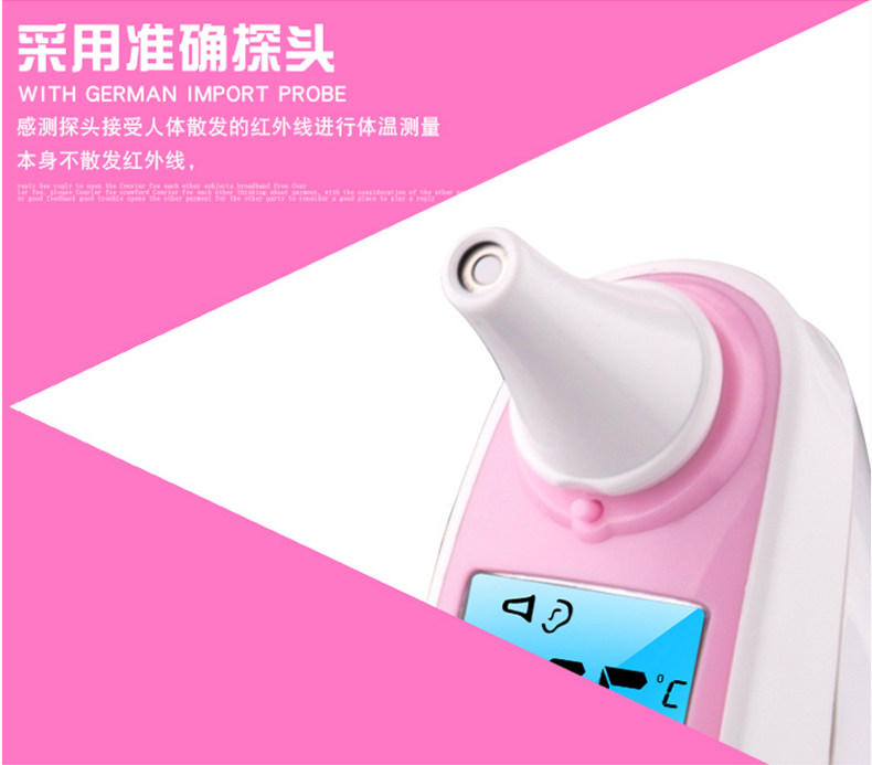 宝宝精准耳温枪款医用专用 十安医疗器械体温计类