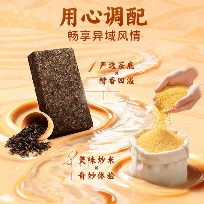 香约咸奶茶冲饮小包装蒙古新疆特色咸味奶茶粉冲泡饮品20g*20条,淘宝优惠券,粉丝福利购,淘宝优惠卷