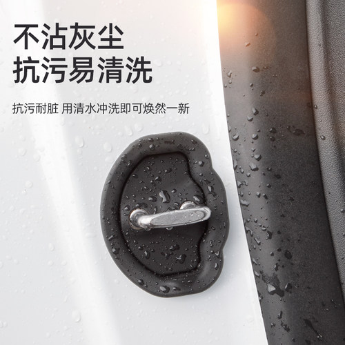 帝博关车门减震垫适用特斯拉Model3/Y缓冲硅胶锁保护套焕新YL配件 - 图3