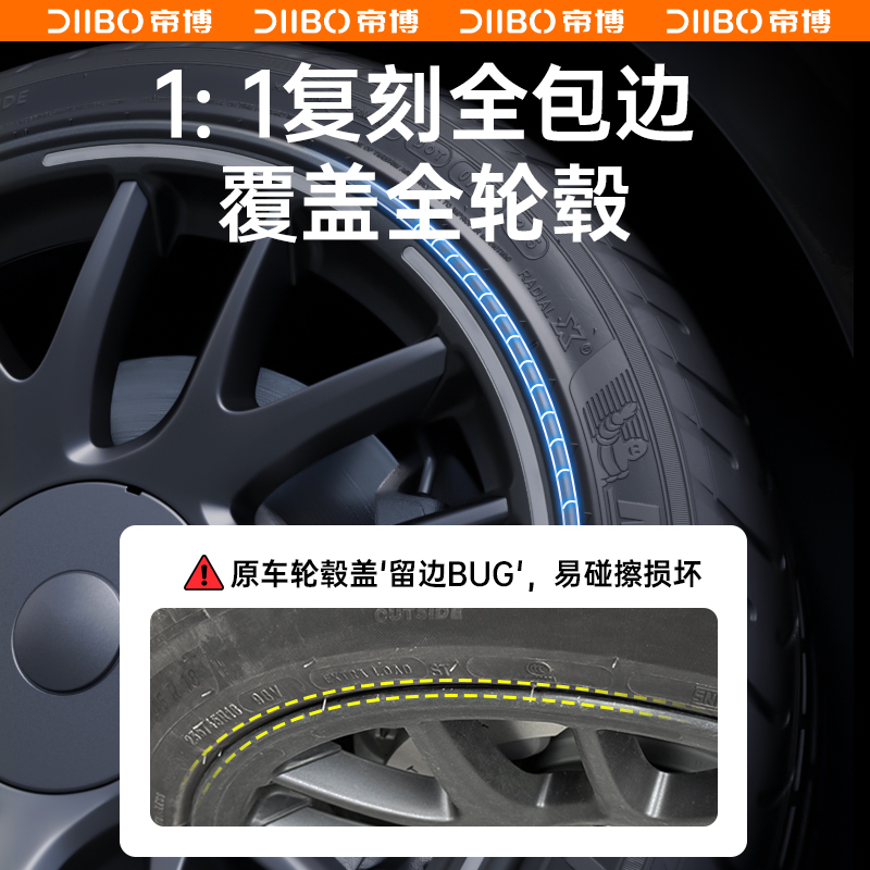 帝博夜光轮毂圈适用于特斯拉Model3焕新版全包保护罩盖内装饰配件 - 图2