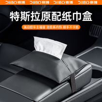 Suitable for new Tesla ModelY 3 Huan new version of on-board paper towel box Hide cramming car girl accessories