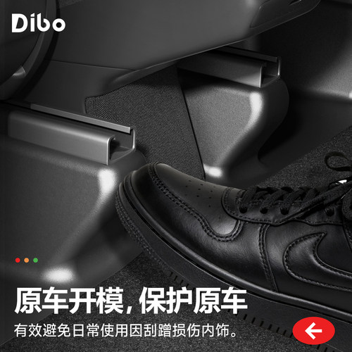 帝博座椅下护角适用于特斯拉焕新版Model YL后排防踢垫门槛条配件 - 图1