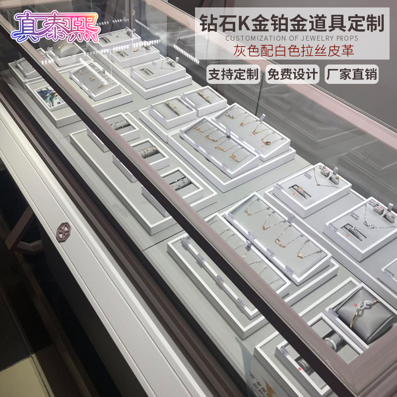 珠宝展示道具戒指吊坠钻石柜台陈列k金饰品展架座首饰架设计定制_虎窝淘