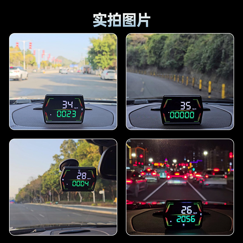 唯颖智能全新升级汽车HUD抬头显示器精准车速GPS海拔时间总里程表,淘宝优惠券,粉丝福利购,淘宝优惠卷