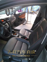 Ningbo Volkswagen Speed Tengling Lingwatu to the site to make bag genuine leather seat door panel ceiling interior retrofit renovation