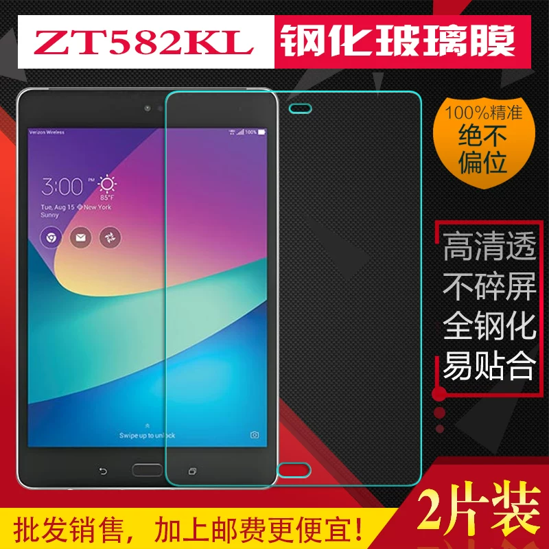 Asus, совместимый планшет взрывоупорное стекло ноутбук S, Z8