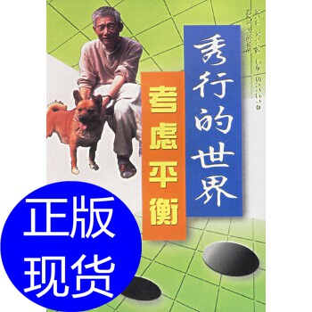 藤泽秀行 新人首单立减十元 21年9月 淘宝海外