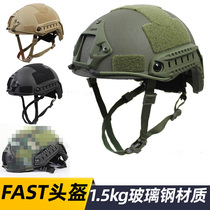 CE certified H-spot T Tactical field helmet GRP thick squadron anti-balaka anti-riot training helmet 1 5KG