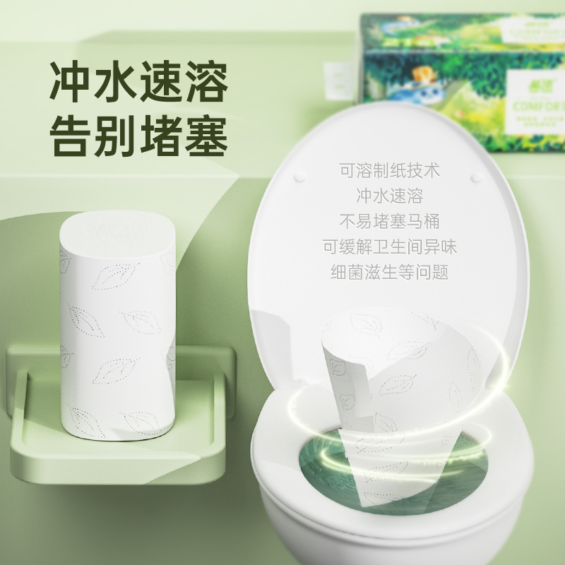纯竹工坊无芯卷纸卫生纸家用大卷实惠装宿舍实芯卷筒纸手纸整箱批