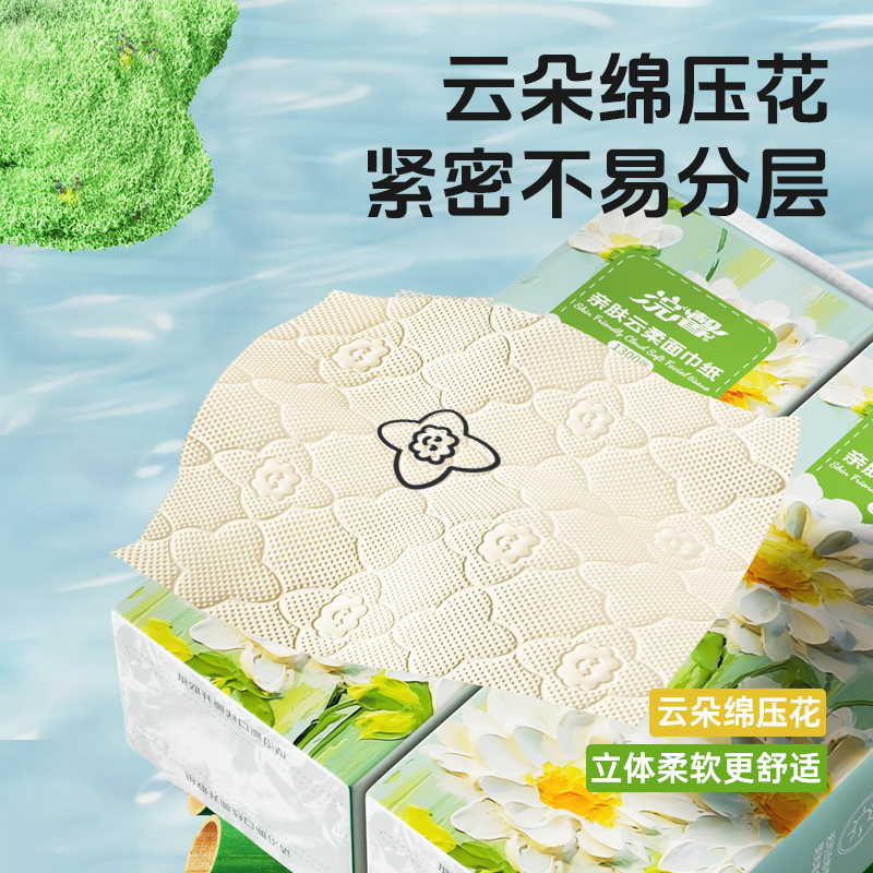 【品牌直降】纯竹工坊挂式抽纸800张*2提家用实惠装健康竹浆纸巾
