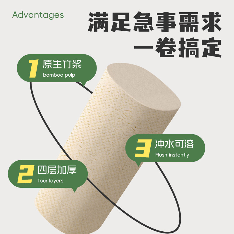 60卷纸巾卷纸无芯卷筒纸家用实惠装学生厕所厕纸手纸卫生纸巾本色,淘宝优惠券,粉丝福利购,淘宝优惠卷