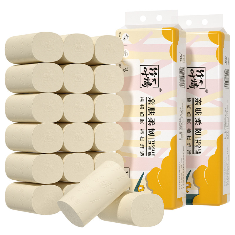 纯竹工坊卷纸卫生纸家用健康竹浆无芯卷筒纸厕纸手纸厕所纸巾实惠