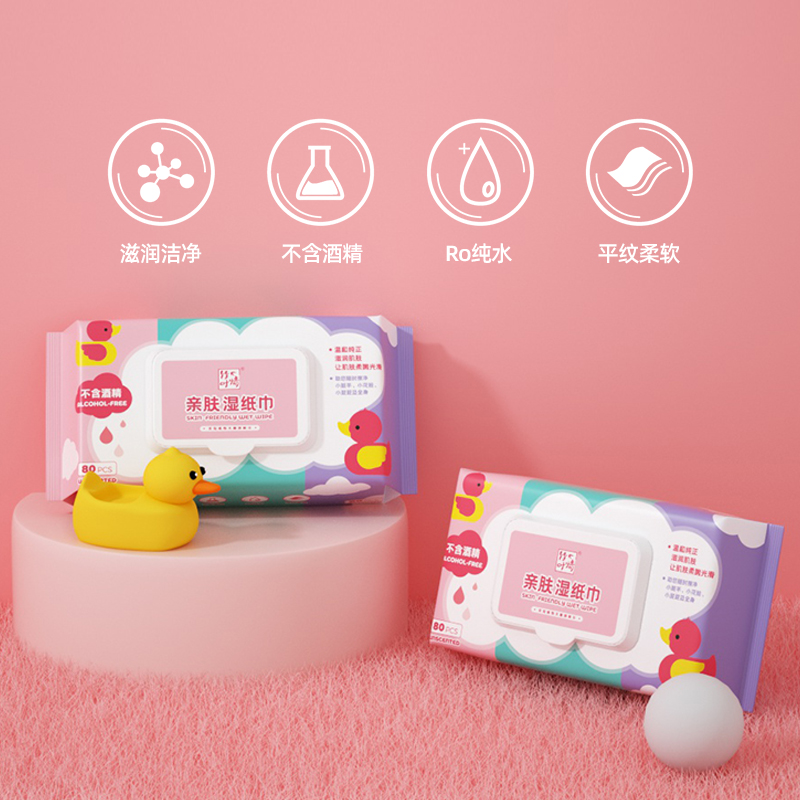 蓝漂婴儿湿巾手口专用屁新生宝宝儿童湿纸巾家用实惠装大包无酒精