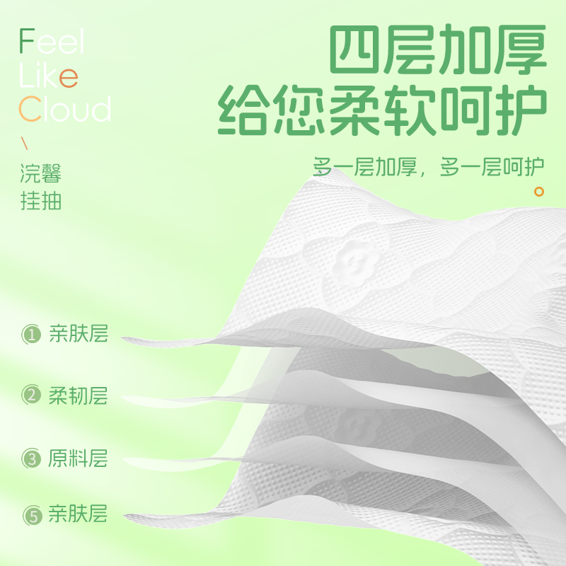 蓝漂大包悬挂式抽纸家用实惠装卫生纸餐巾纸面巾纸抽KEKE