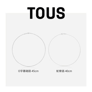 【520赠礼】TOUS/桃丝熊925银轻奢小众叠戴锁骨链基础链项链