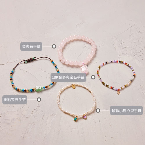 TOUS桃丝熊小熊心形吊坠轻奢小众精致设计感经典珍珠手链生日礼物 - 图3