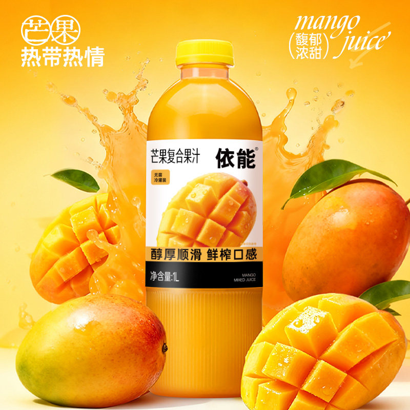 素材图