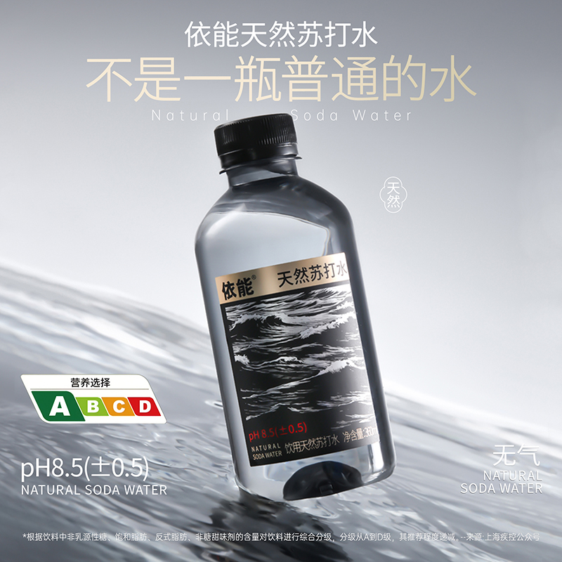 【新品优惠】依能饮用弱碱性天然苏打水360ml*12瓶pH值8.5±整箱 - 图0