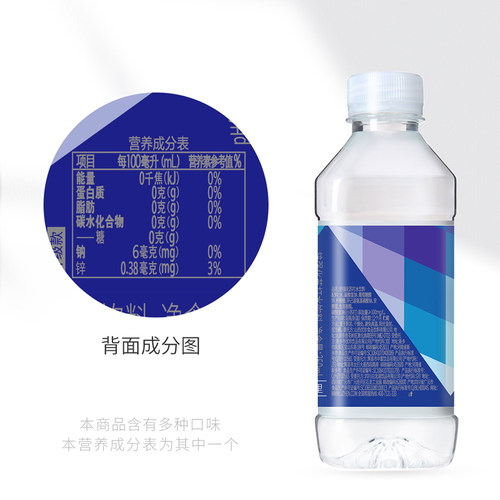 依能西柚苏打水饮料无糖无汽弱碱性饮用水非矿泉水350ml*24瓶整箱 - 图1