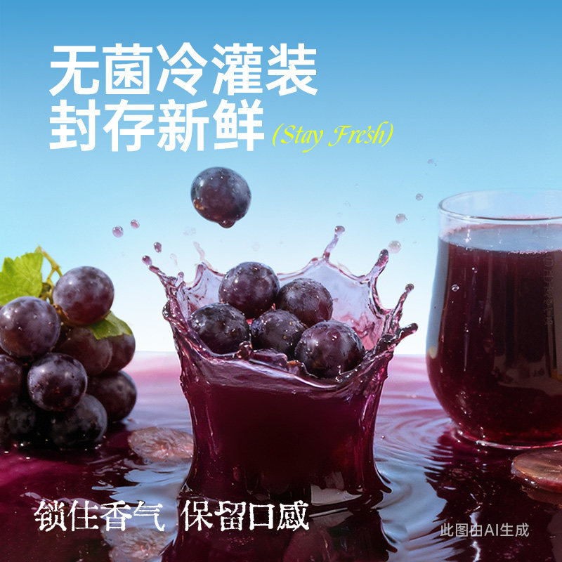 依能100%果汁饮料1L橙汁芒果汁红葡萄汁果蔬整箱装纯鲜榨果汁