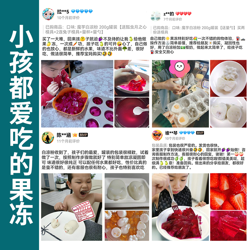 康雅酷白凉粉商用100袋黑凉粉奶茶果冻店专用粉正整箱品批发家用 - 图2