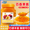 Kangya Cool Passion Fruit Fruity Sauce 2.5kg