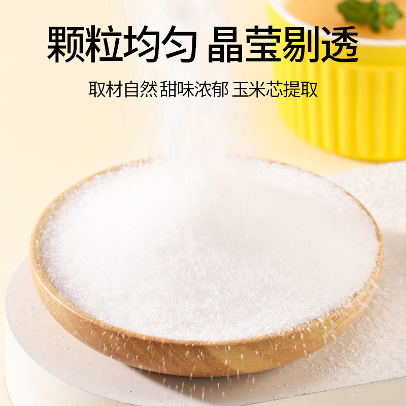 木糖醇代糖食品糖尿人无蔗糖烘焙甜味剂代白砂糖赤藓糖醇家用500g - 图1