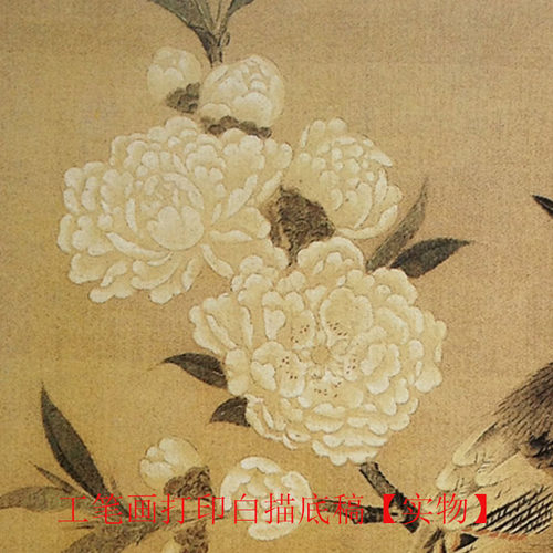 工笔画打印底稿宋画《桃花山鸟图》临摹初学者线描宣纸过稿素材 - 图0