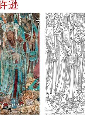 工笔画打印白描底稿永乐宫壁画33款四尺六尺人物高清线稿泥板素材